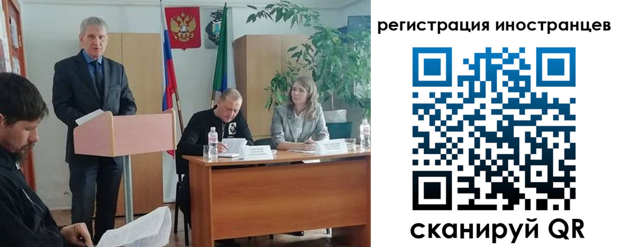 прописка для военкомата в Балабаново