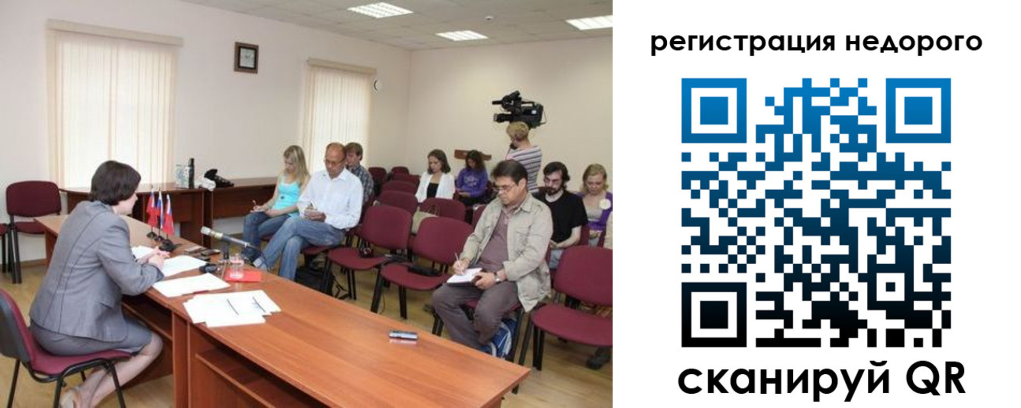 купить прописку в Балабаново
